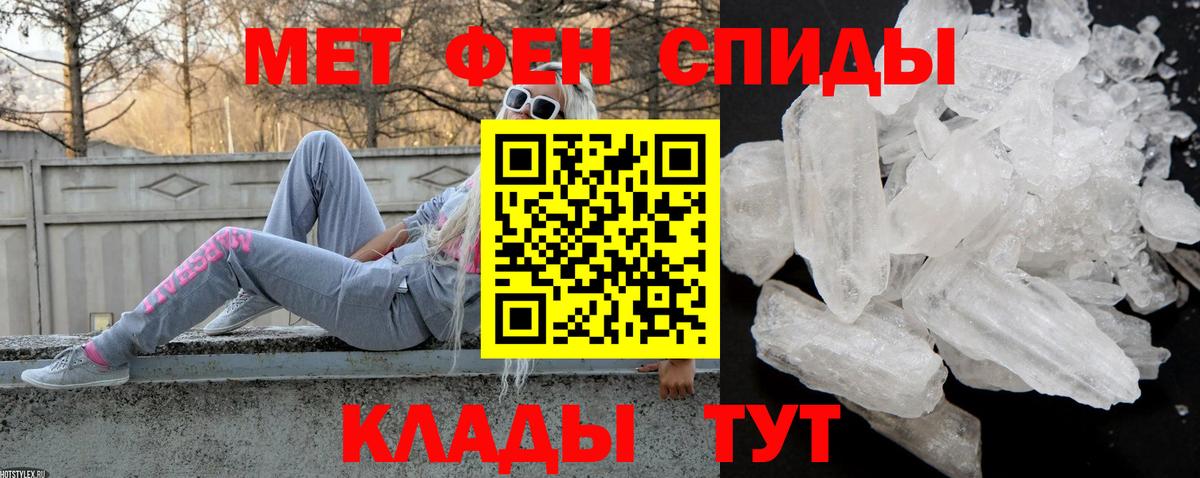 мориарти официальный сайт  АМФ  Химки  Вход с VPN  АМФЕТАМИН Premium 
