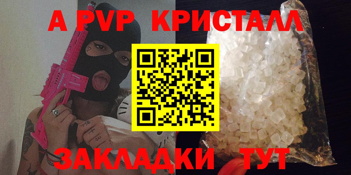 Alfa_PVP мука Химки