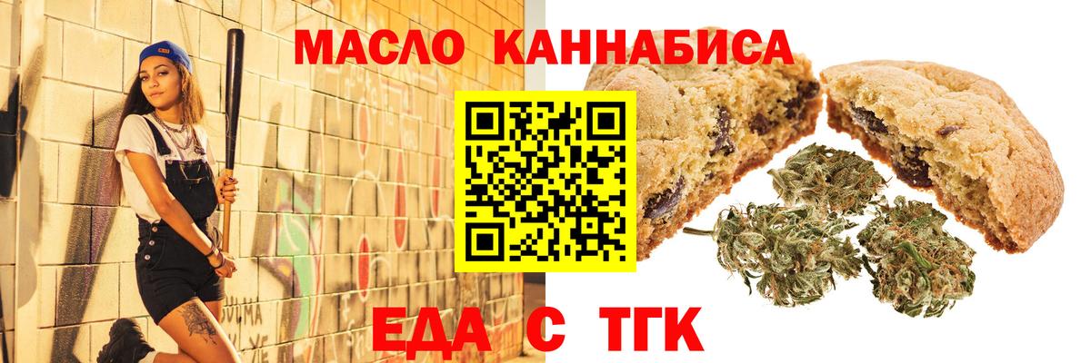 Химки  Canna-Cookies марихуана  Вход с VPN 