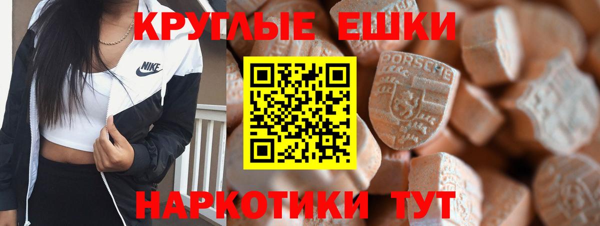 ЭКСТАЗИ mix Химки