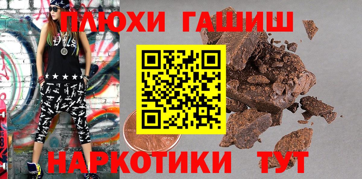 ГАШ гарик Химки