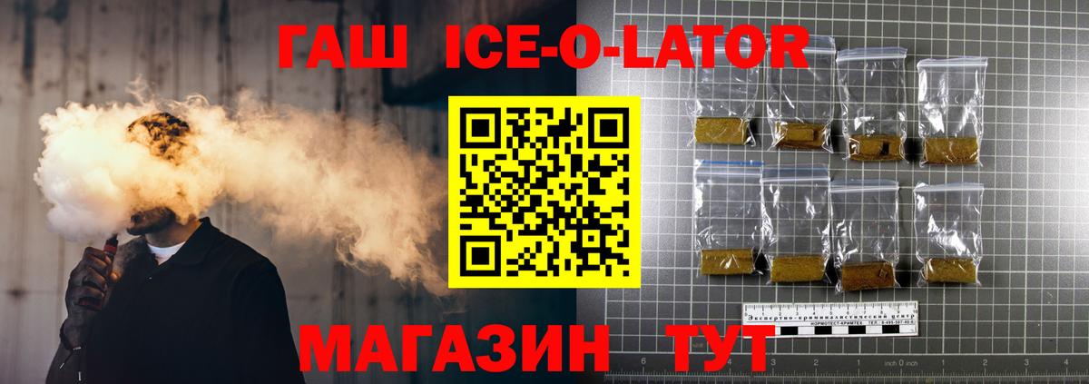 Гашиш гашик  что такое наркотик  Химки  Вход с VPN  ГАШ 