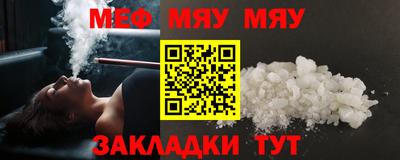 шишки Бузулук
