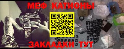шишки Бузулук