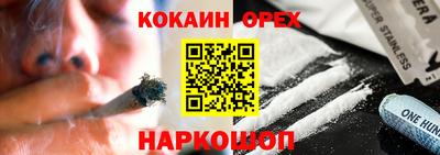 экстази Будённовск