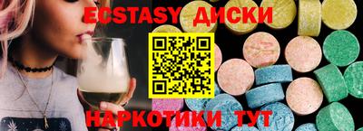 экстази Будённовск
