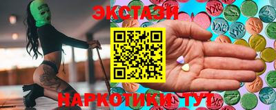 шишки Бузулук