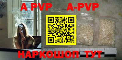 шишки Бузулук