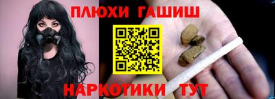 шишки Бузулук