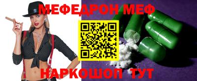 шишки Бузулук
