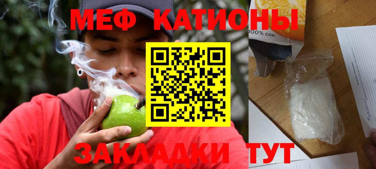 Меф  Вход с VPN  МЯУ-МЯУ mephedrone  Химки  МЯУ-МЯУ 4 MMC 