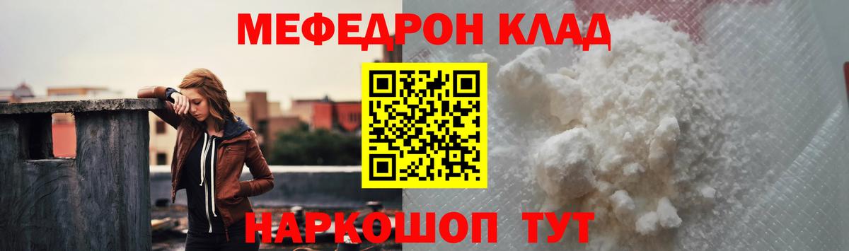 Меф кристаллы Химки