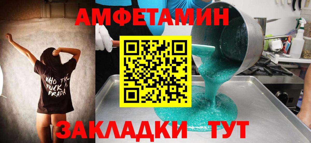 Метамфетамин мет  Метамфетамин  Химки  Метамфетамин мет  Вход с VPN 
