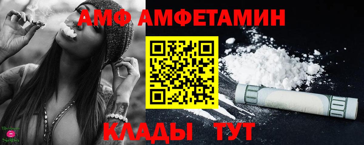 Первитин Декстрометамфетамин 99.9% Химки