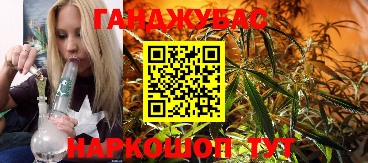 Бошки Шишки AK-47  МАРИХУАНА планчик  Бошки марихуана THC 21%  Химки  Вход с VPN 
